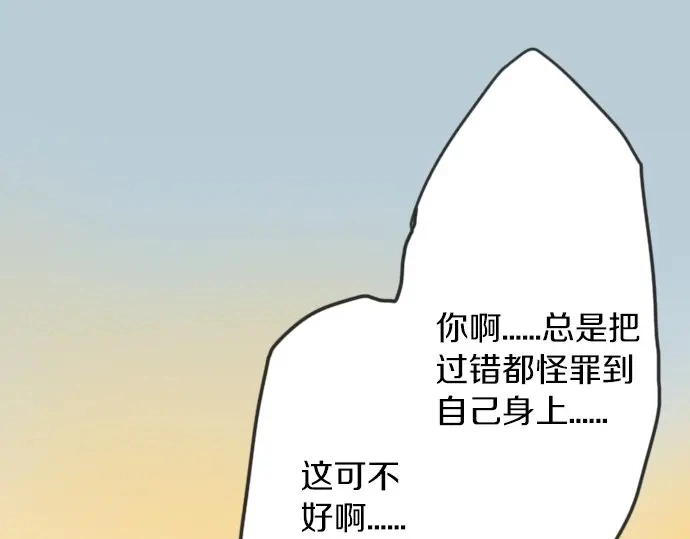 第17话过错与功劳1 第104页