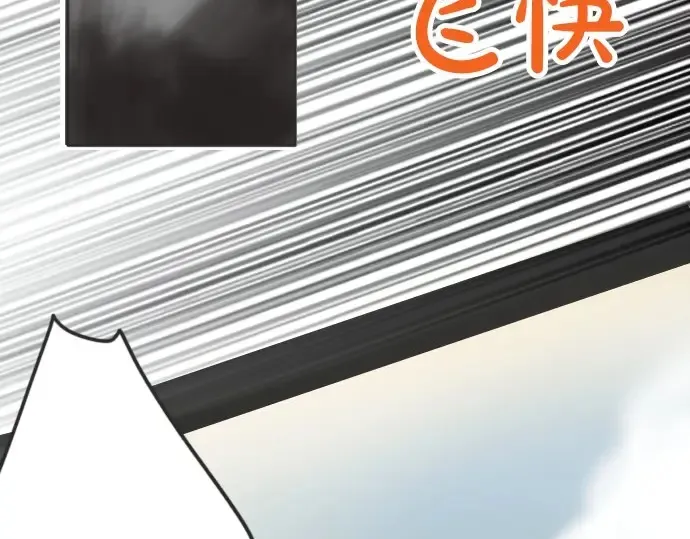 第17话过错与功劳1 第110页