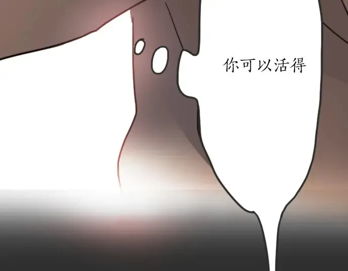 第17话过错与功劳1 第116页