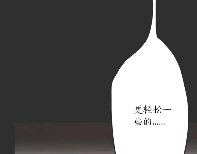 第17话过错与功劳1 第117页
