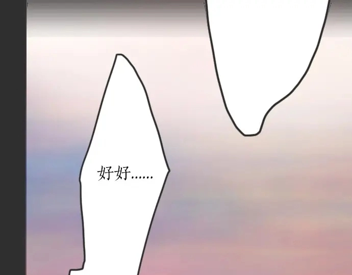第17话过错与功劳1 第118页