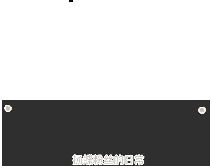第17话过错与功劳1 第122页