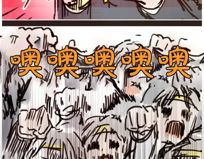 第17话过错与功劳1 第128页