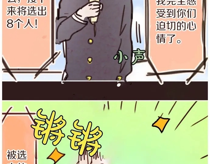 第17话过错与功劳1 第130页