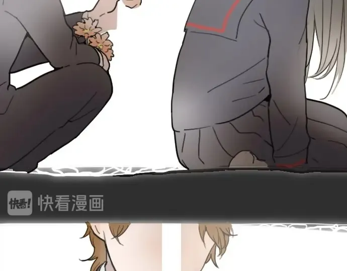 第16话调和 第7页