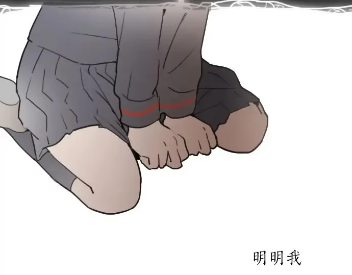 第16话调和 第22页