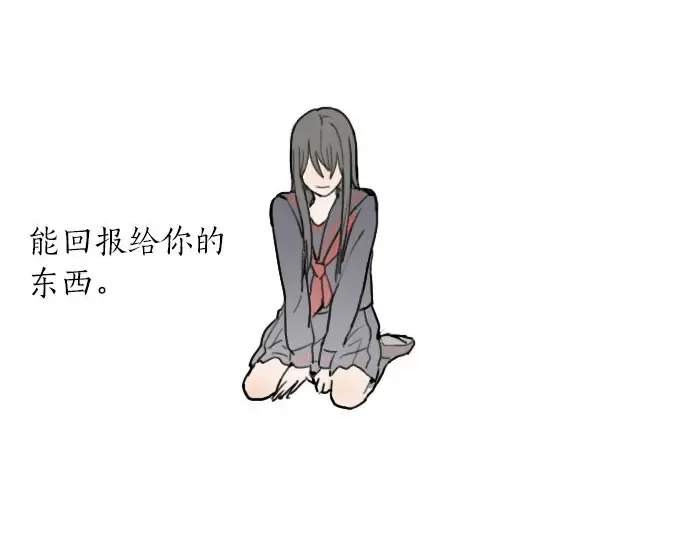 第16话调和 第25页