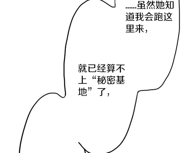 第16话调和 第59页