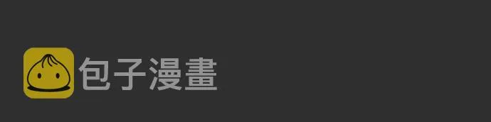 第16话调和 第63页