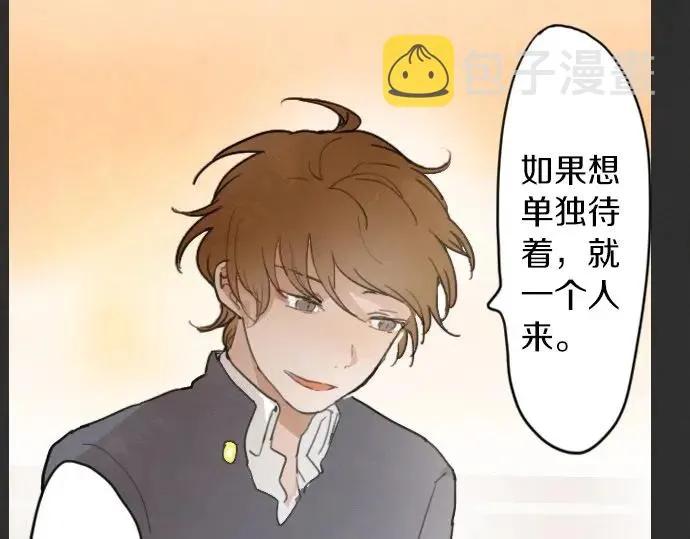 第16话调和 第72页