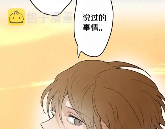 第16话调和 第92页