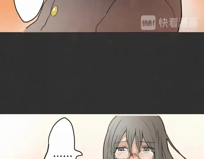 第16话调和 第94页