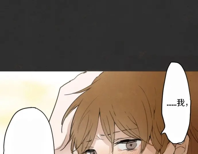 第16话调和 第104页