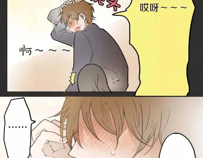 第16话调和 第106页