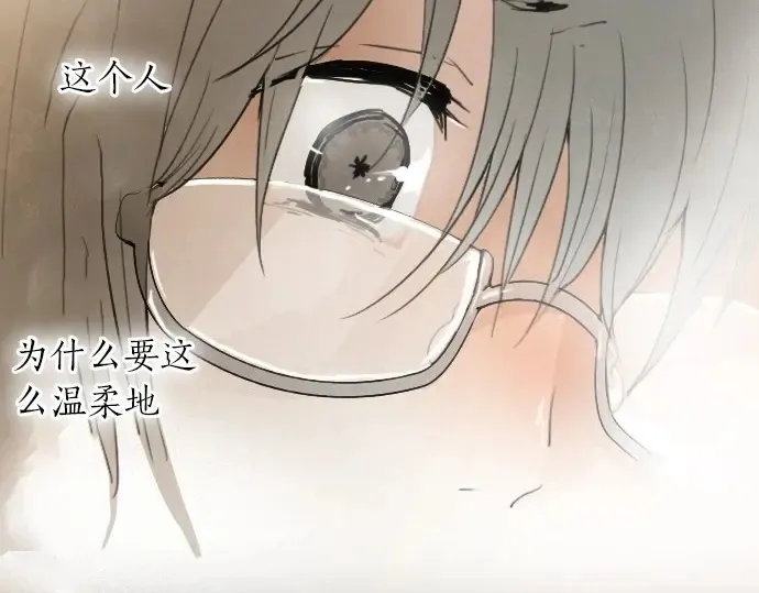 第16话调和 第111页