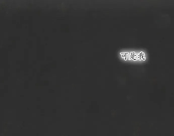 第16话调和 第119页