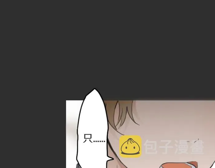 第15话我的答案 第28页