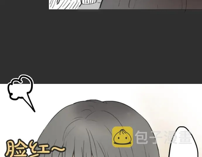 第15话我的答案 第36页