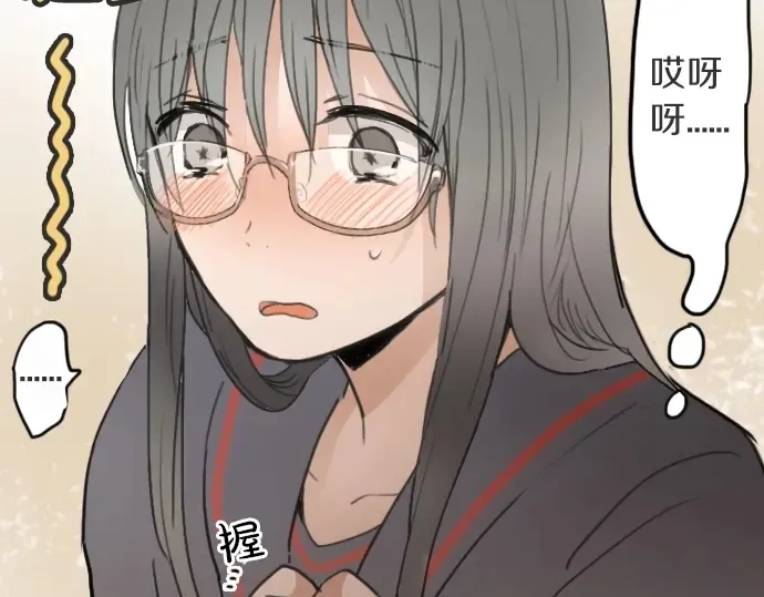 第15话我的答案 第37页
