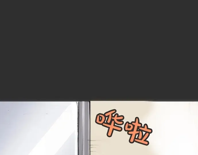 第15话我的答案 第53页