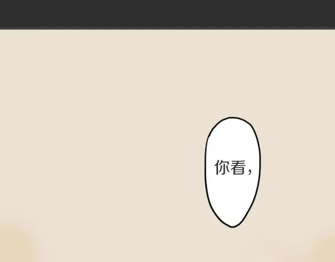 第15话我的答案 第55页