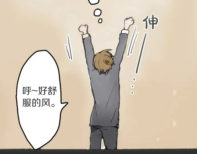第15话我的答案 第62页