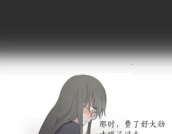 第14话该怎么办 第4页