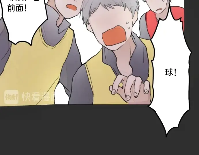 第14话该怎么办 第22页