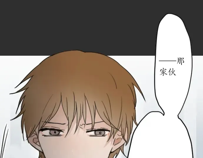 第14话该怎么办 第36页