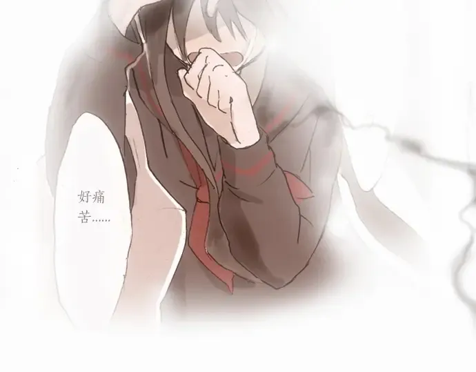 第14话该怎么办 第45页
