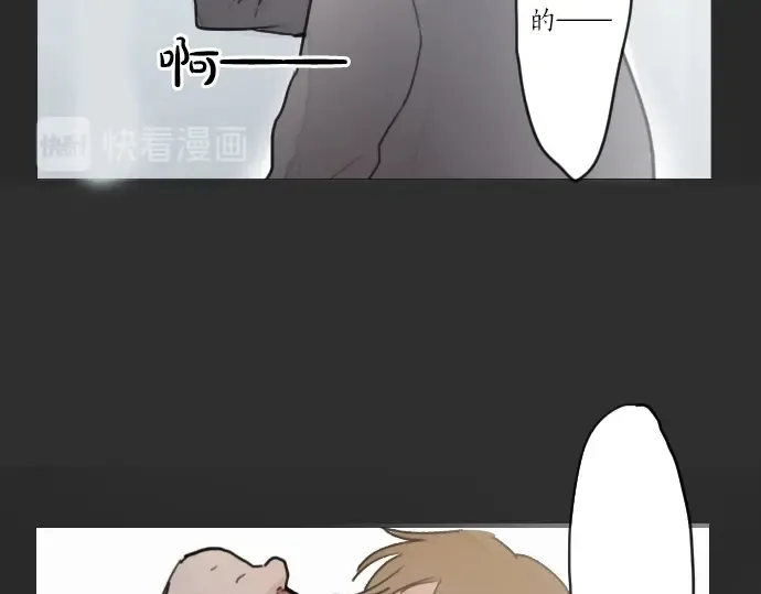 第14话该怎么办 第49页
