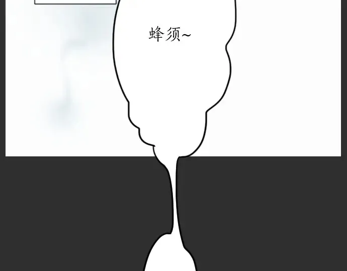 第14话该怎么办 第59页
