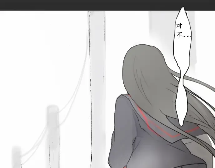 第14话该怎么办 第80页