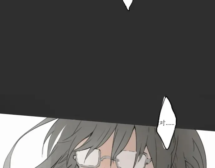 第14话该怎么办 第82页