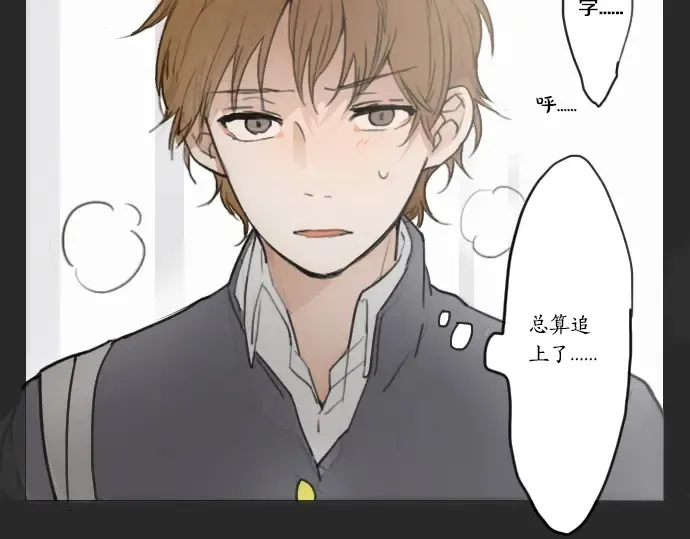 第14话该怎么办 第95页