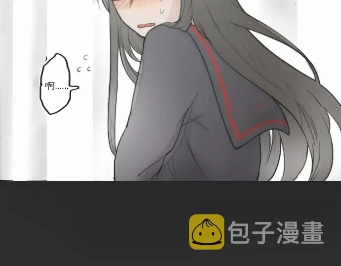 第14话该怎么办 第97页