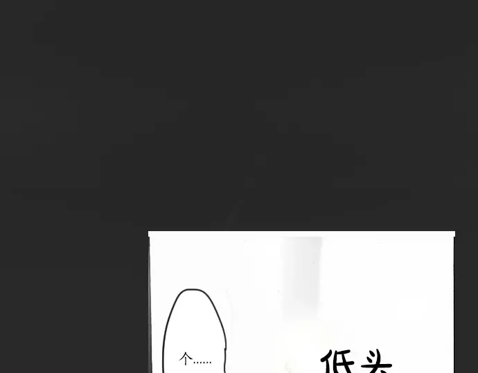 第14话该怎么办 第101页