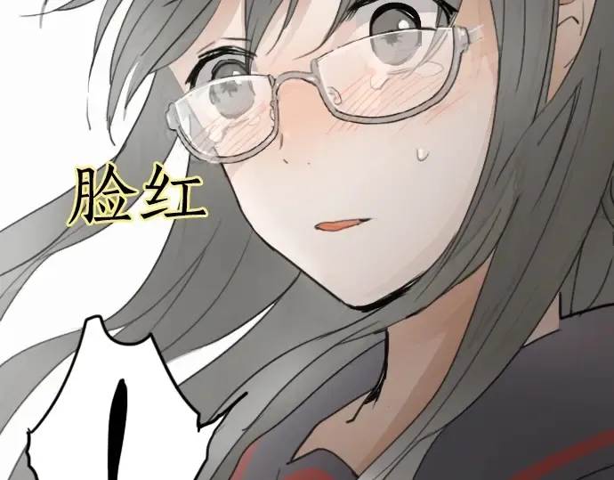 第14话该怎么办 第107页