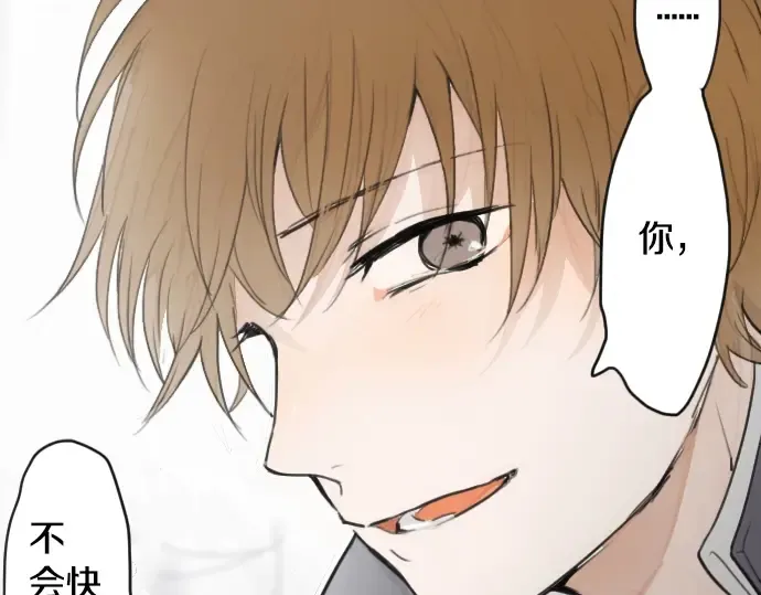 第14话该怎么办 第112页