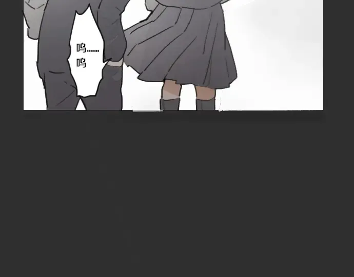 第14话该怎么办 第116页