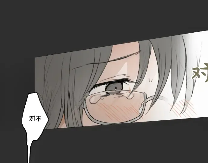 第14话该怎么办 第119页