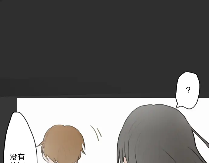第14话该怎么办 第124页