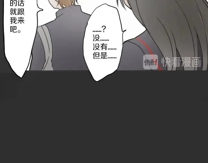 第14话该怎么办 第125页