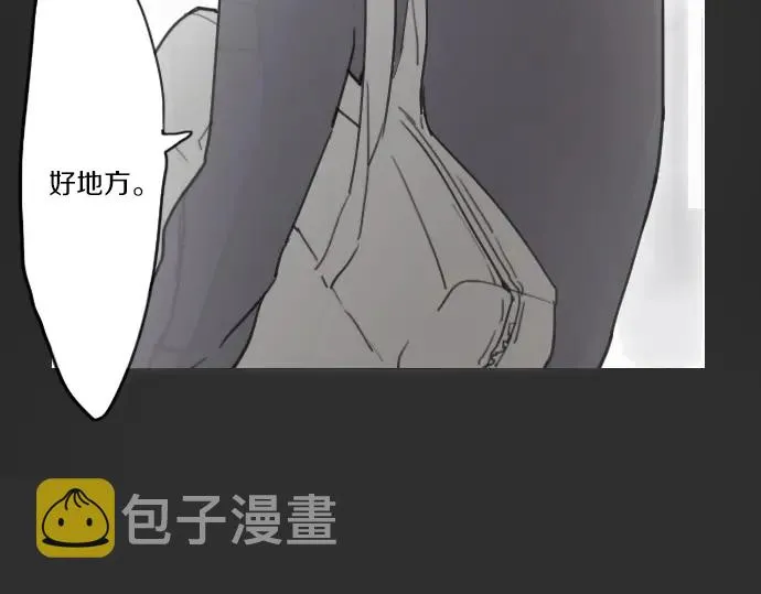 第14话该怎么办 第127页