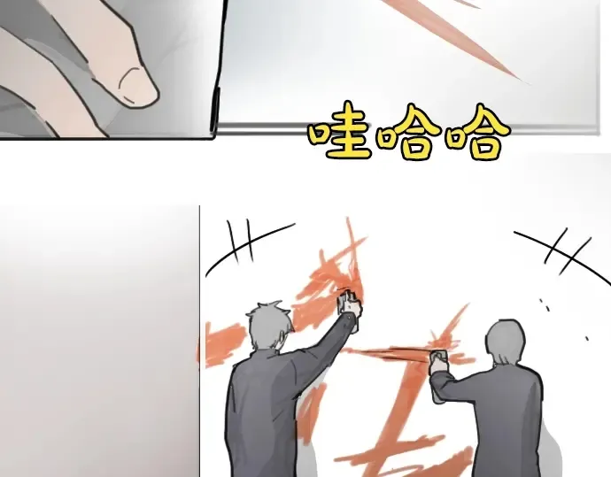 第13话被借口包围的罪恶感 第5页