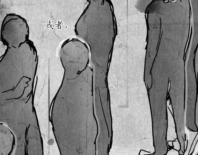 第13话被借口包围的罪恶感 第11页