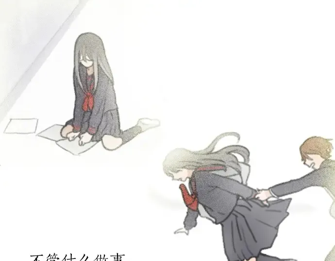 第13话被借口包围的罪恶感 第24页