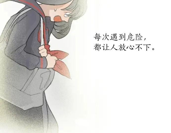 第13话被借口包围的罪恶感 第26页