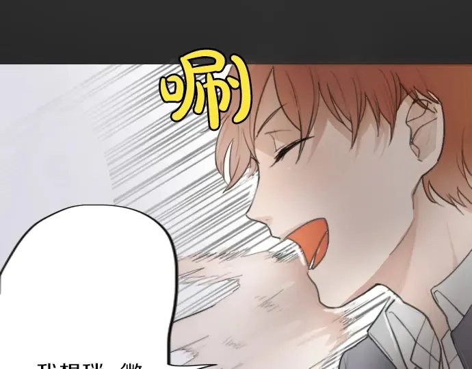 第13话被借口包围的罪恶感 第48页