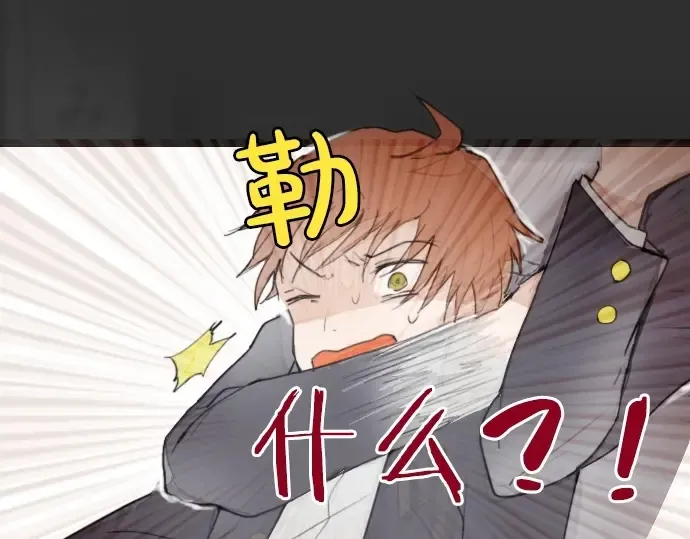 第13话被借口包围的罪恶感 第50页